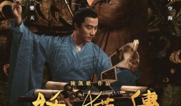 妖猫传电影在线观看,探寻千年之谜，揭秘奇幻猫妖传奇